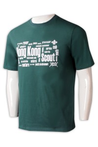 T1030 製造圓領男裝短袖T恤  設計印花Logo綠色短袖T恤  短袖T恤供應商 青少年 制服團體